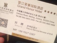 -荣誉国际酒店-云顶旋转餐厅