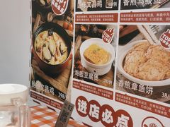 -琼大师东方烤乳猪(亚特兰蒂斯店)