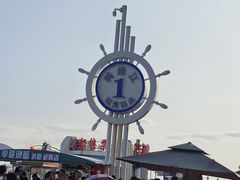 -鸭绿江中朝界河游船(1号观光码头)