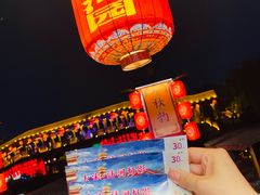 -清明上河园