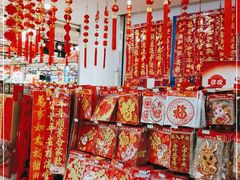 -永辉超市(吾悦广场店)