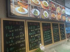 -奉天掌柜·非遗猪手·笨饺子(崇山路店)