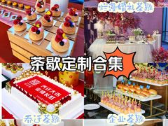 -头家宴会·年会婚礼自助餐·乔迁冷餐茶歇(龙华店)