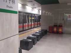 -竹子林(地铁站)