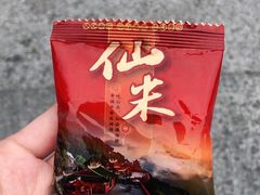 -福建泉州仙公山风景名胜区