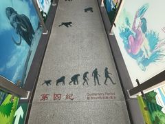 -中国第四纪冰川遗迹陈列馆