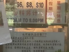 大堂-大华猪肉粿条面