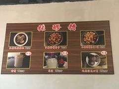 -张醪糟(街子店)