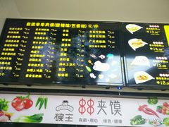 -碗主炭烧米线(交大二村店)