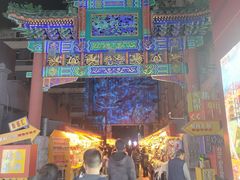-老北京风情街