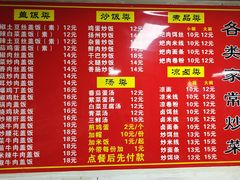-巍山𤆵肉饵丝