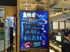 -真枪会射击俱乐部(河西中央公园店)