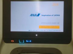 -全日本空输株式会社(上海办事处)