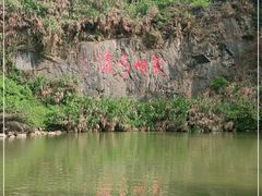 -水濂山森林公园