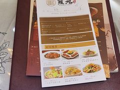 -雍苑(创润大厦店)