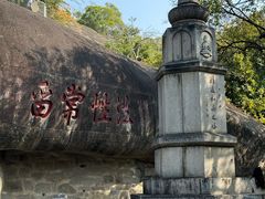 -南普陀寺