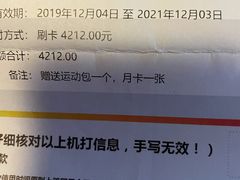 -美格菲健身中心(新都会店)