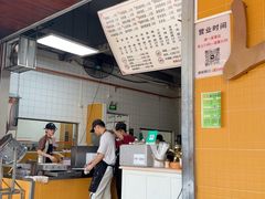 -山水肠粉(盐田店)
