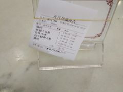 -天兴居(大兴店)