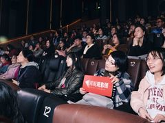 -英皇电影城(英皇集团中心IMAX店)