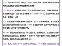 -斯坦星球青少儿编程机器人科学乐高思维专注力科创竞赛规划(武汉凯德西城学习中心)