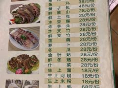 菜单-横琴公社餐厅