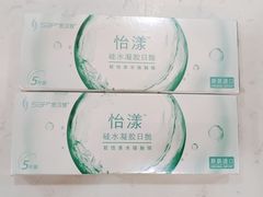 -宝岛眼镜(嘉兴桐乡时代广场店)