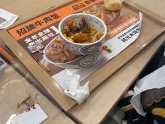 -吉野家(维明街店)