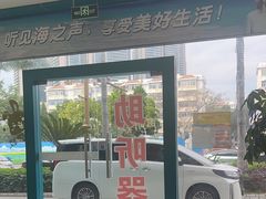 -海之声助听器峰力直营店深圳旗舰中心