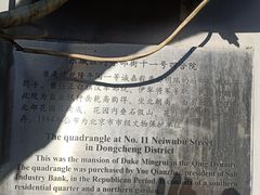 -老边饺子馆(东单店)