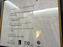 -竹里馆 ·茶食(奥体店)