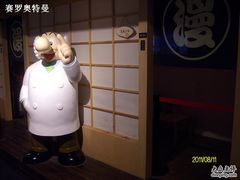 -上海动漫博物馆