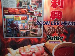 -纽顿熟食中心