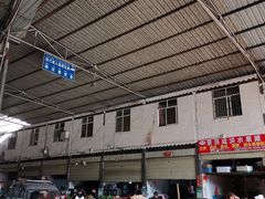 -曼阁市场水果批发市场