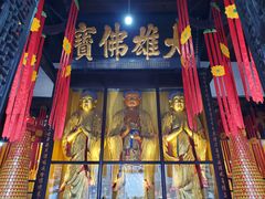-宝光寺