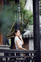 -GO VISION 动视觉婚纱摄影高级定制