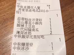 -弄堂里·寻味杭州(湖滨银泰in77C区店)