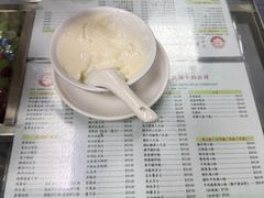 -义顺牛奶公司