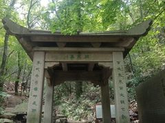 -穹窿山景区