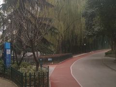 -西安市长乐公园