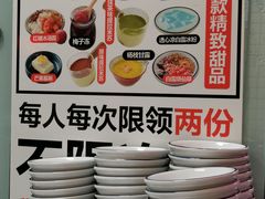 -卤校长重庆火锅(国兴店)