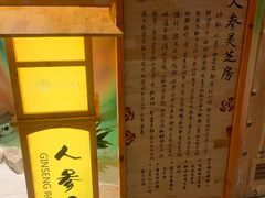 -木子塘汗蒸生活馆(财富港店)
