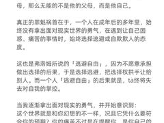 -上海嘉宁·心理咨询中心