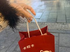 -卡旺卡(马鞍山和县安德利店)