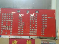 菜单-秦豫肉夹馍(骡马市总店)