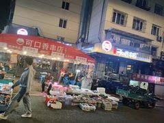 -可口香·非遗老号烧烤(南岗直营店)