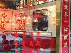 门面-得闲饮胜公司(智谷店)