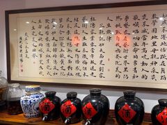 -刘师父老汉口江湖菜(蔡锷路店)