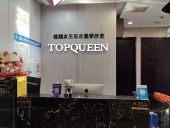 -TOP HAIR SALON