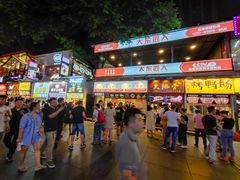 -八一路好吃街(雨田商务大厦店)